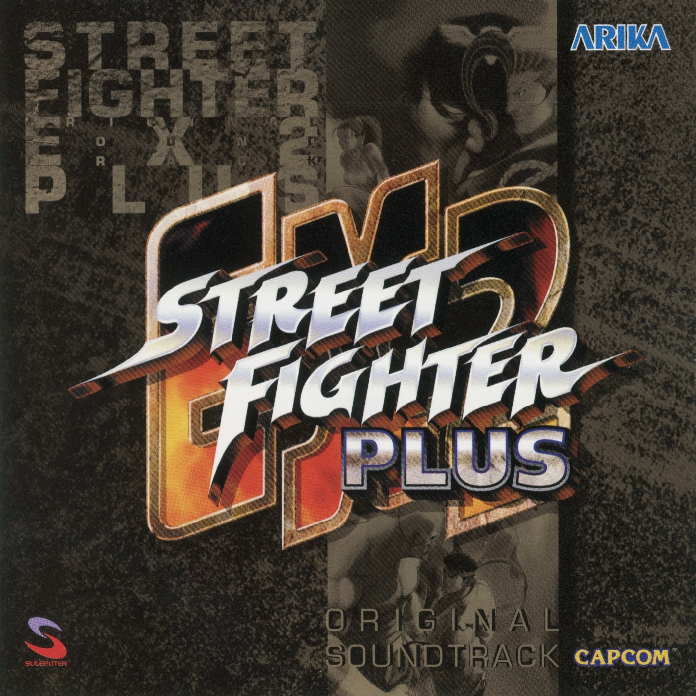 『ストリートファイターEX2PLUS』オリジナル・サウンドトラック STREET FIGHTER EX2 PLUS ORIGINAL SOUNDTRACK (2000) MP3